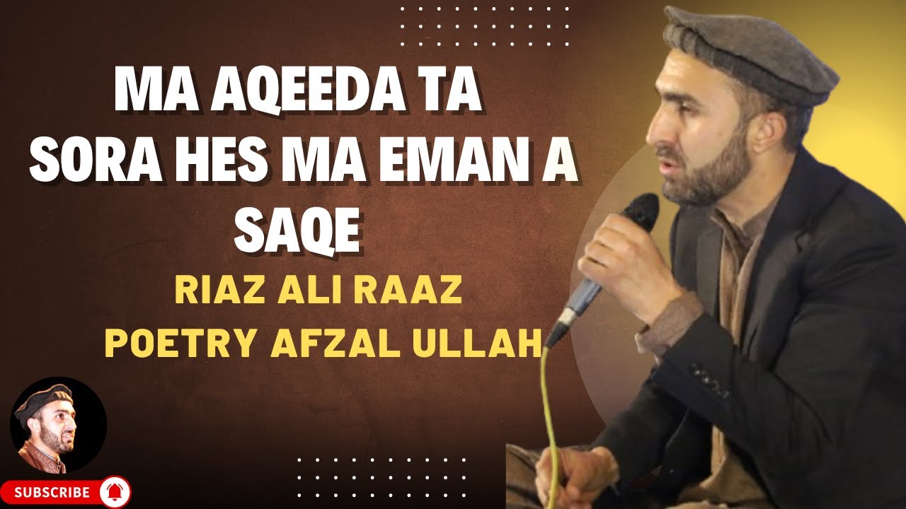 Ma Aqeeda Ta Sora Hes Ma Eman A SaQe | Riaz Ali Raaz  | Poetry  Afzal Ullah  |