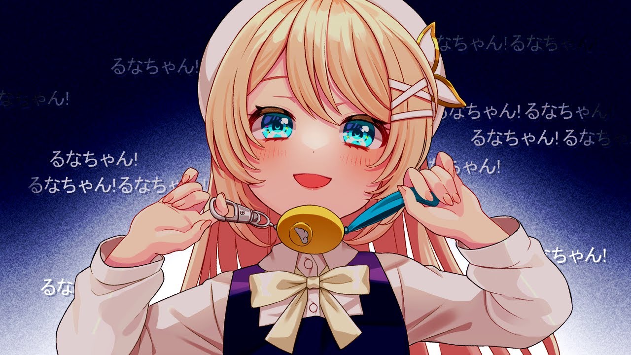 【懺悔】粛聖!!ロリ神レクイエム☆  / しぐれうい 恋白るな（９しゃい）が全力ロリボで歌ってみた