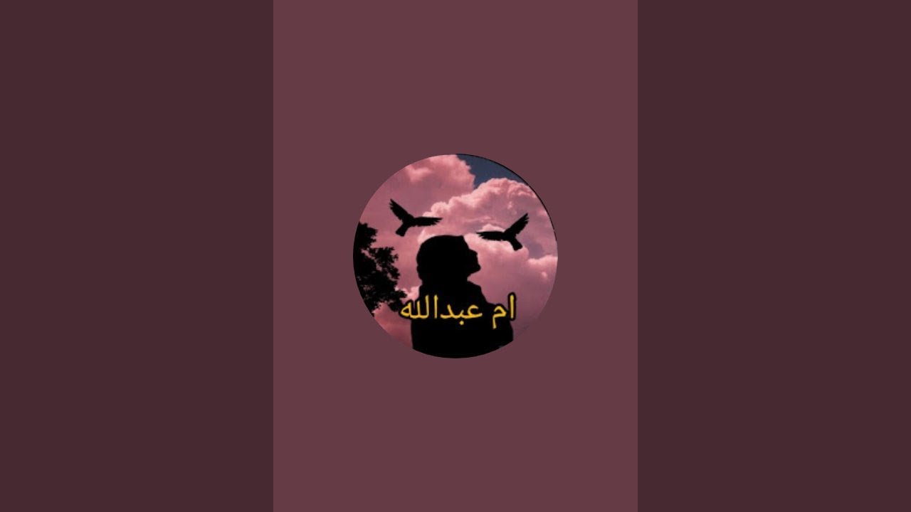 ساعه استجابه دعاء وذكر