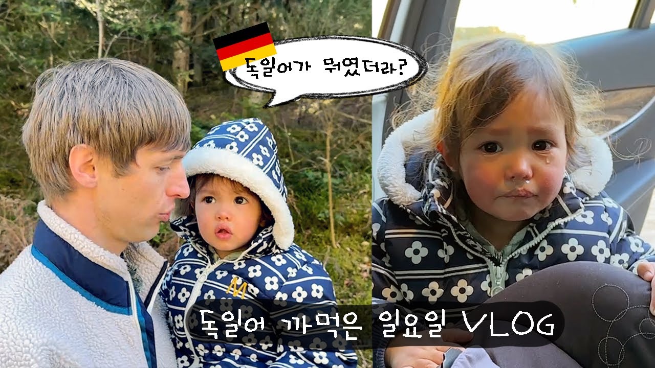 빨리 크고 싶고, 뭐든 스스로 하고 싶은 리나 💪🏻👶🏻 그래도 천천히 자라줘..🥹❤️ + 팬미팅 당첨자 안내 🫶🏻