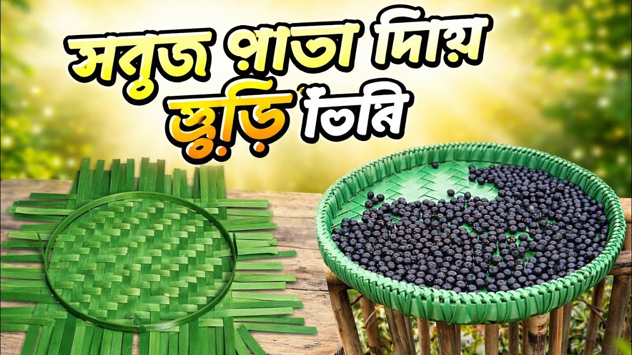 Amazing Plastic Cane Basket Making at Home | Easy DIY Fruit Basket Step by Step