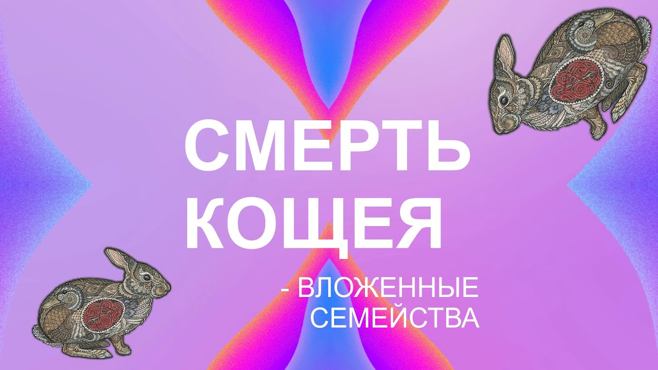 Вложенные семейства Revit