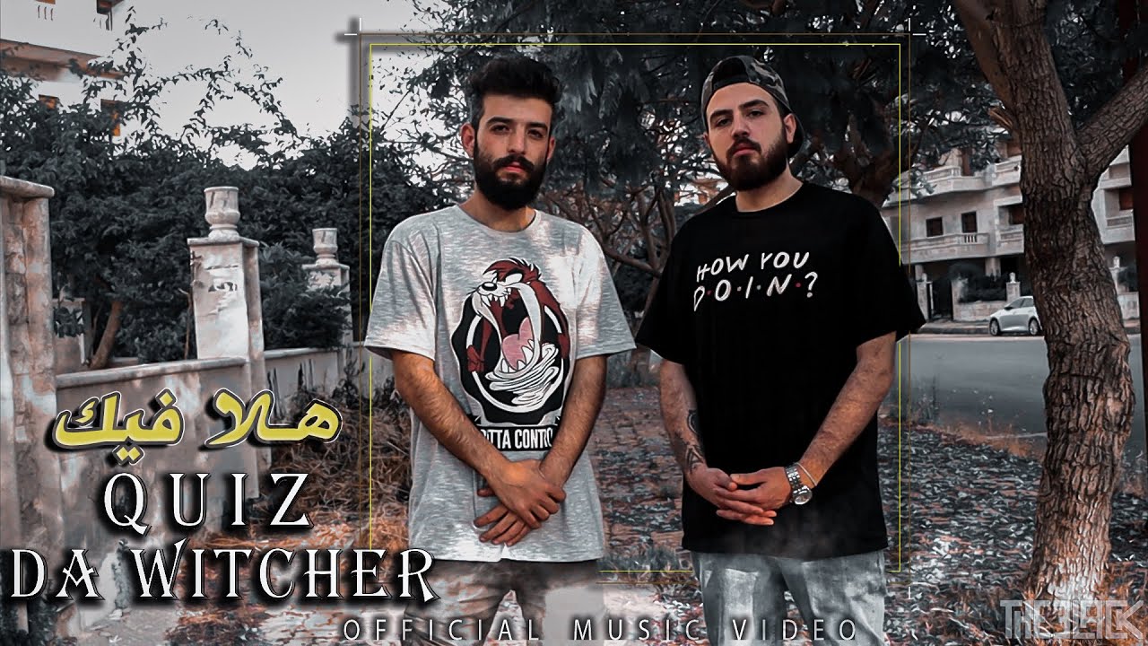 Zain Bilal X Quiz | Hala Feek | official music video