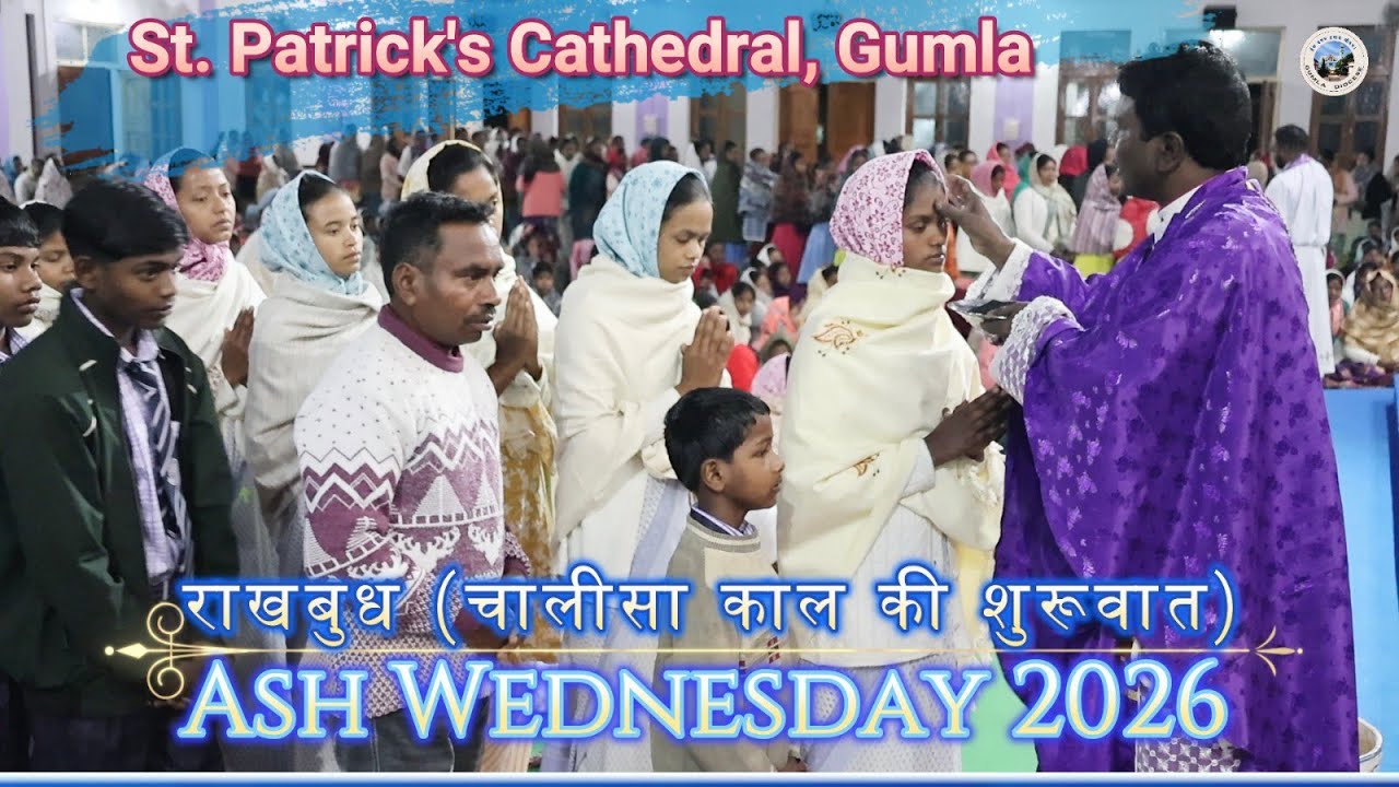राखबुध (चालीसा काल)//Ash Wednesday 2026 #gumla