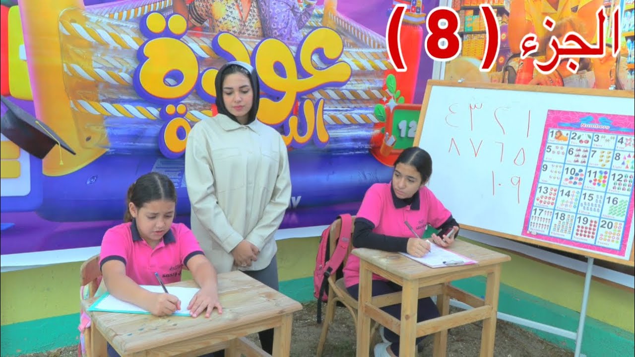 برنسو و سبع بناات - شوف حصل اية !!