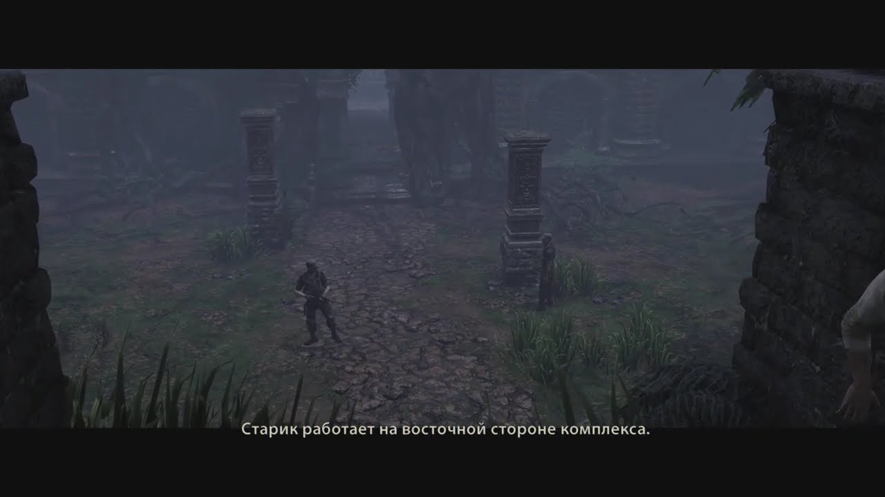 Uncharted: Натан Дрейк. #8