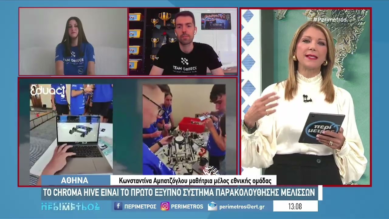 &Mu;έ&lambda;&eta; &kappa;&alpha;&iota; &pi;&rho;&omicron;&pi;&omicron;&nu;&eta;&tau;έ&sigmaf; &tau;&eta;&sigmaf; &Epsilon;&theta;&nu;&iota;&kappa;ή&sigmaf; &Omicron;&mu;ά&delta;&alpha;&sigmaf; &Rho;&omicron;&mu;&pi;&omicron;&tau;&iota;&kappa;ή&sigmaf; &sigma;&tau;&eta;&nu; &epsilon;&kappa;&pi;&omicron;&mu;&pi;ή &Pi;&epsilon;&rho;ί&mu;&epsilon;&tau;&rho;&omicron;&sigmaf; &sigma;&tau;&eta;&nu; &Epsilon;&Rho;&Tau;3!