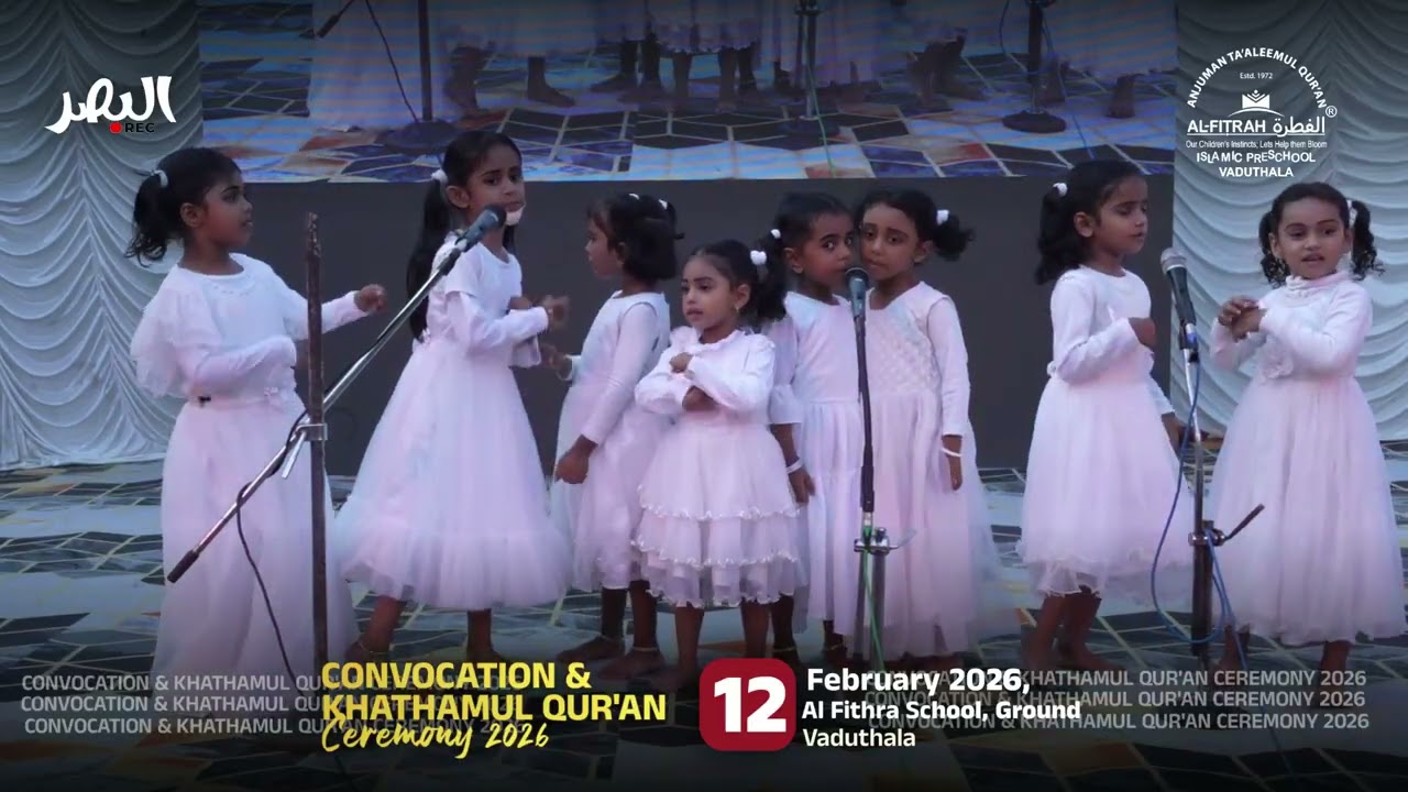 CONVOCATION & KHATHAMUL QUR'AN CEREMONY 2026