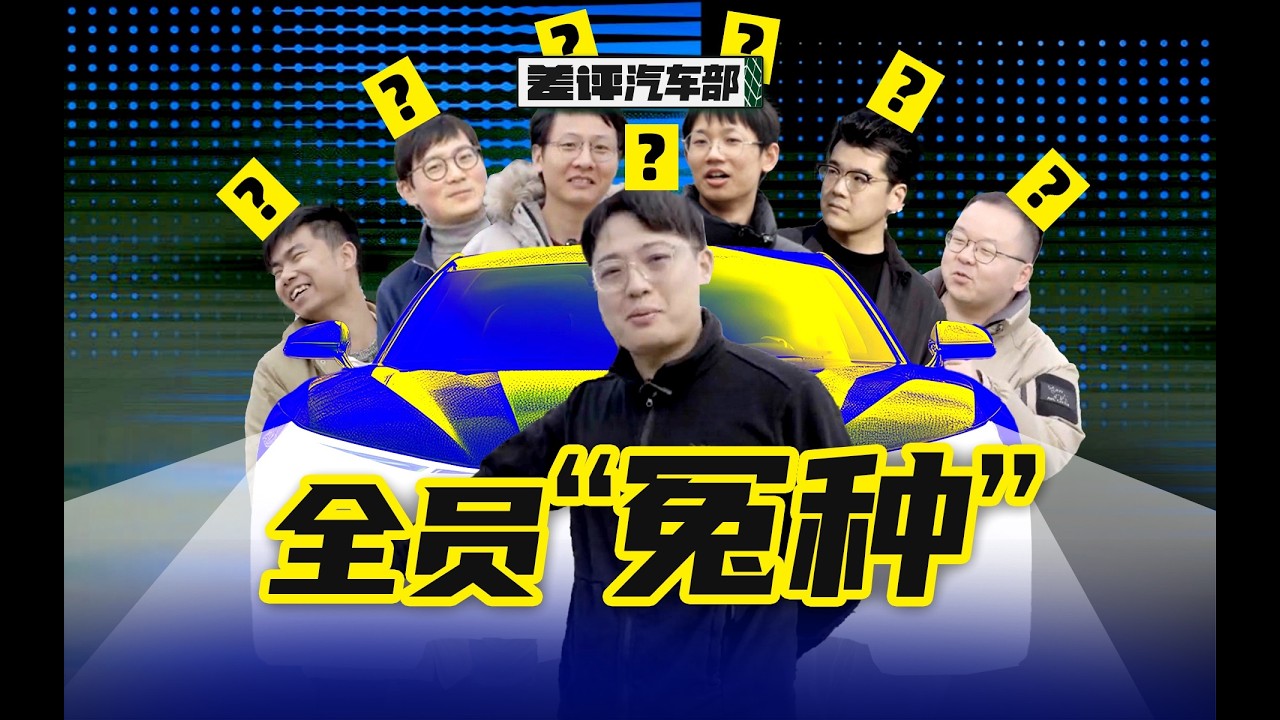 開一年虧六萬，究竟誰說汽車媒體都懂選車？