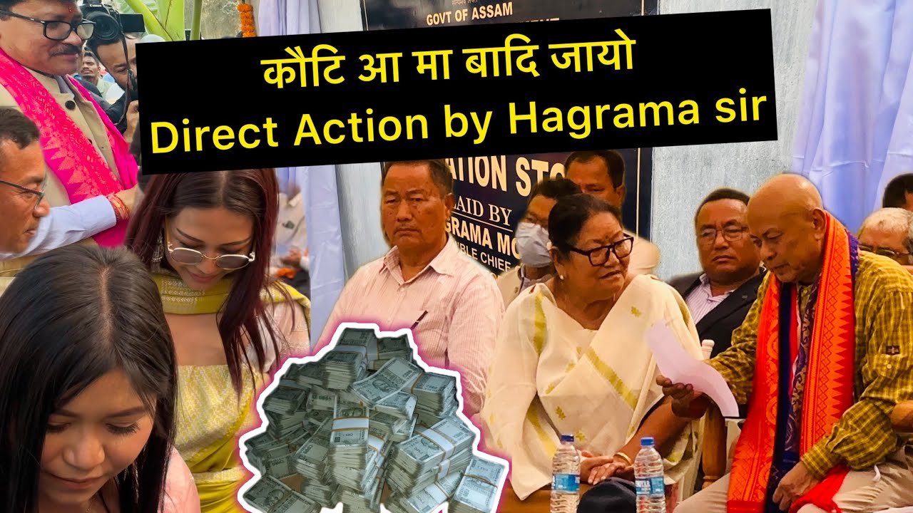 Live कौटि आ मा बादि जायो Direct Action by Hagrama sir 20 February 2026