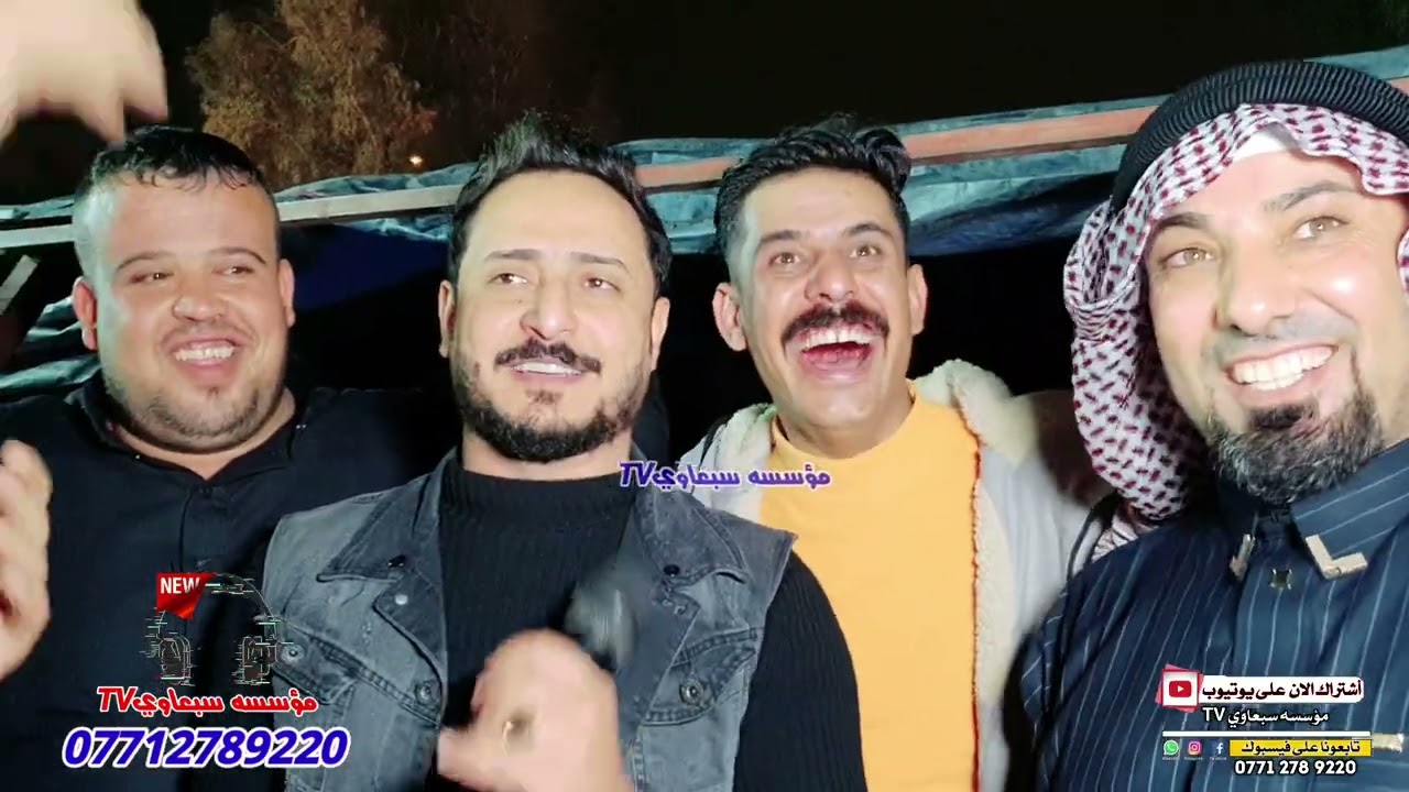 جديد جديد💯الفنان محمد الملا علي🎤المايسترو احمد الدبساوي🥁🎺زواج مردان اللويزي والف مبروك🎉