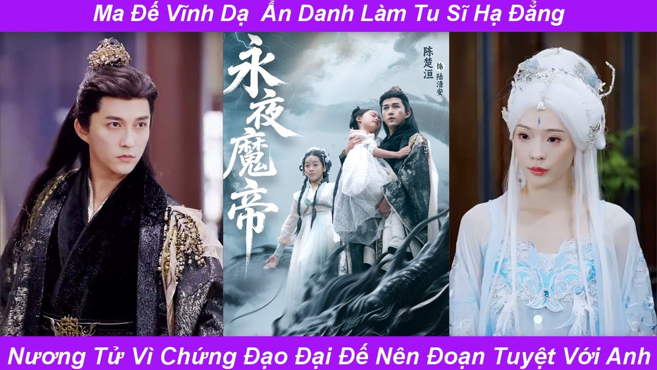 Ma Đế Vĩnh Dạ