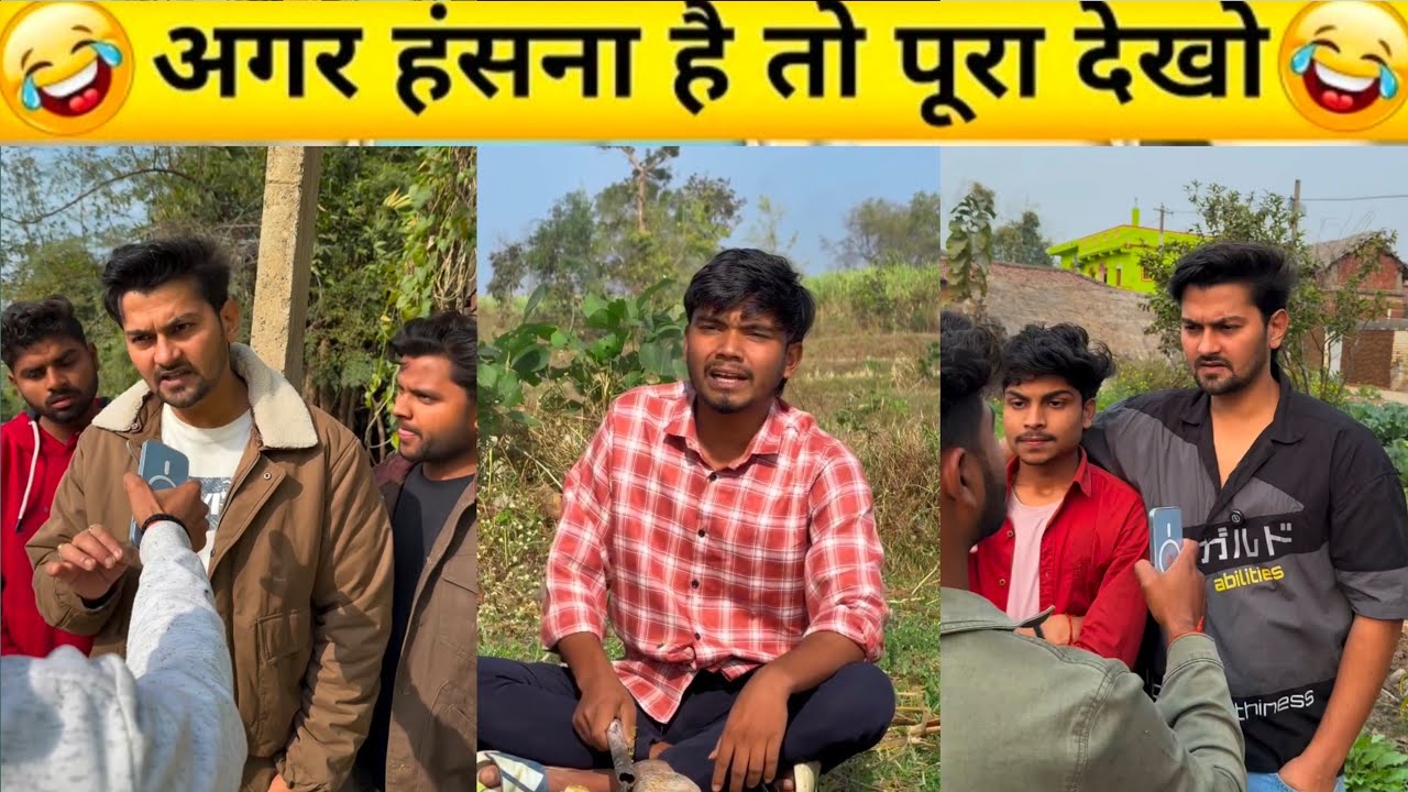 Viral comedy funny video 😀#comedyvideos #comedy #funny #vikramcomedy #funnyvideo #