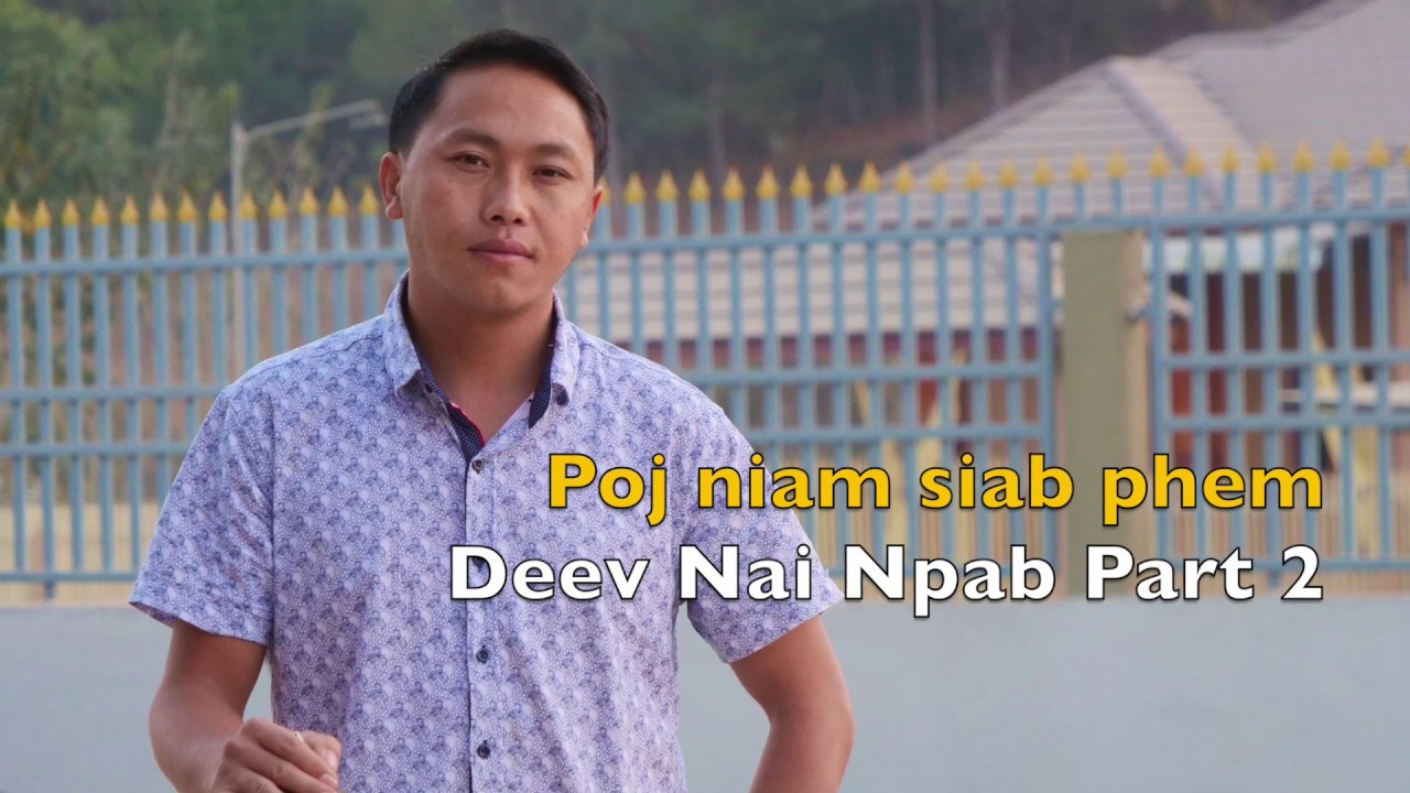 Part 2 Poj niam siab phem deev nai npab 1/16/2020