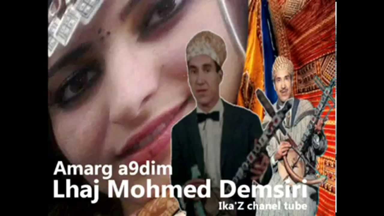 Hadj Mohamed Demsiri   A lahbab ay orig yan l3ib
