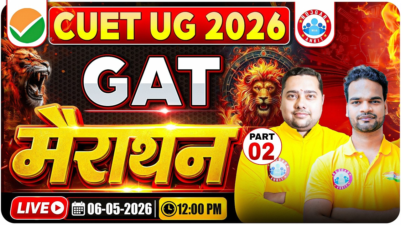 CUET GAT Marathon | CUET GAT One Shot | CUET GAT 2026 Marathon | CUET GAT Most Expected Questions