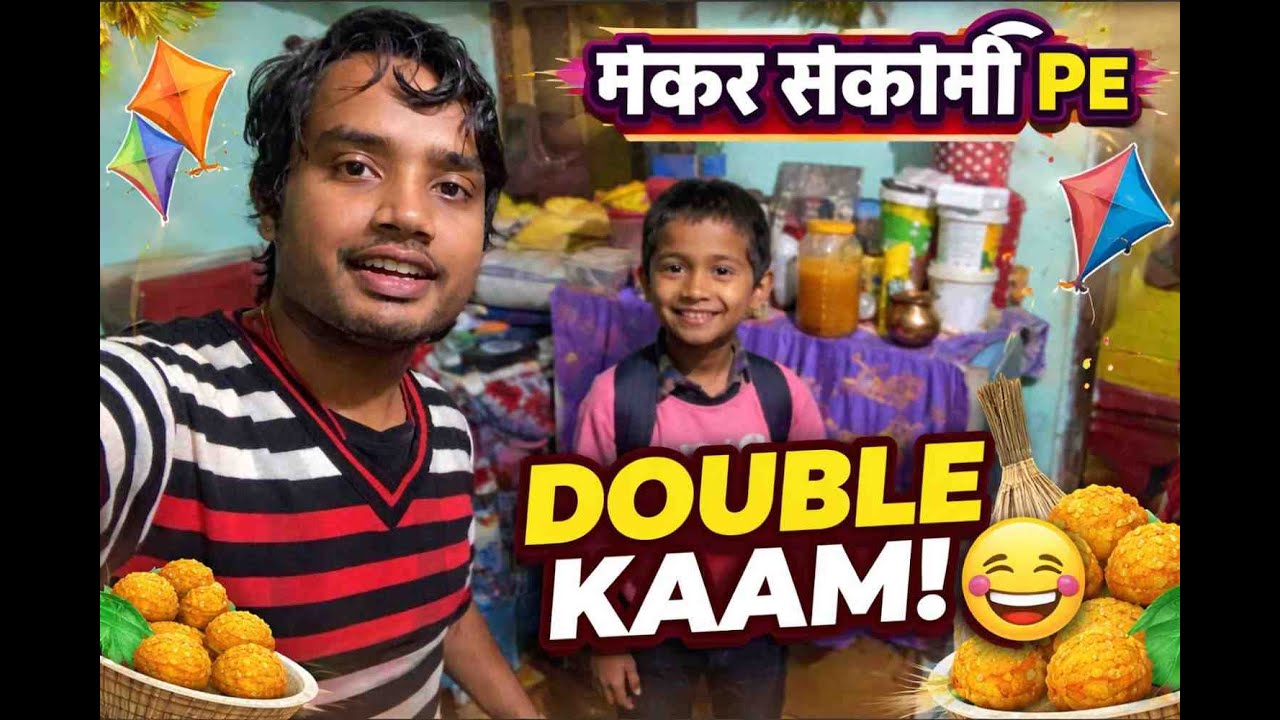 Makar sakranti ke din double kaam karna par gaya guys :)
