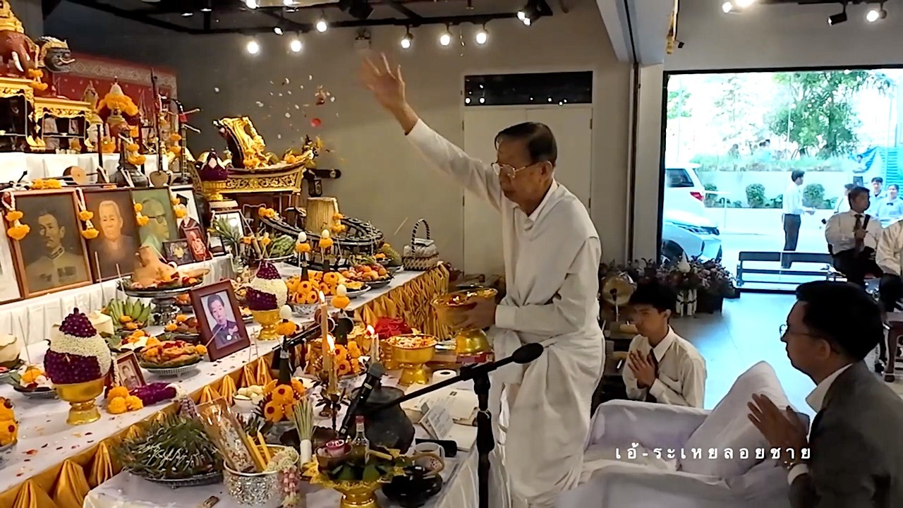 เอ้ระเหยลอยชาย EP.4786 / โปรยข้าวตอก มหาชัย เชิด กราวรำ พิธีไหว้ครูดนตรีไทย “120 ปี คุณหญิงชิ้น”