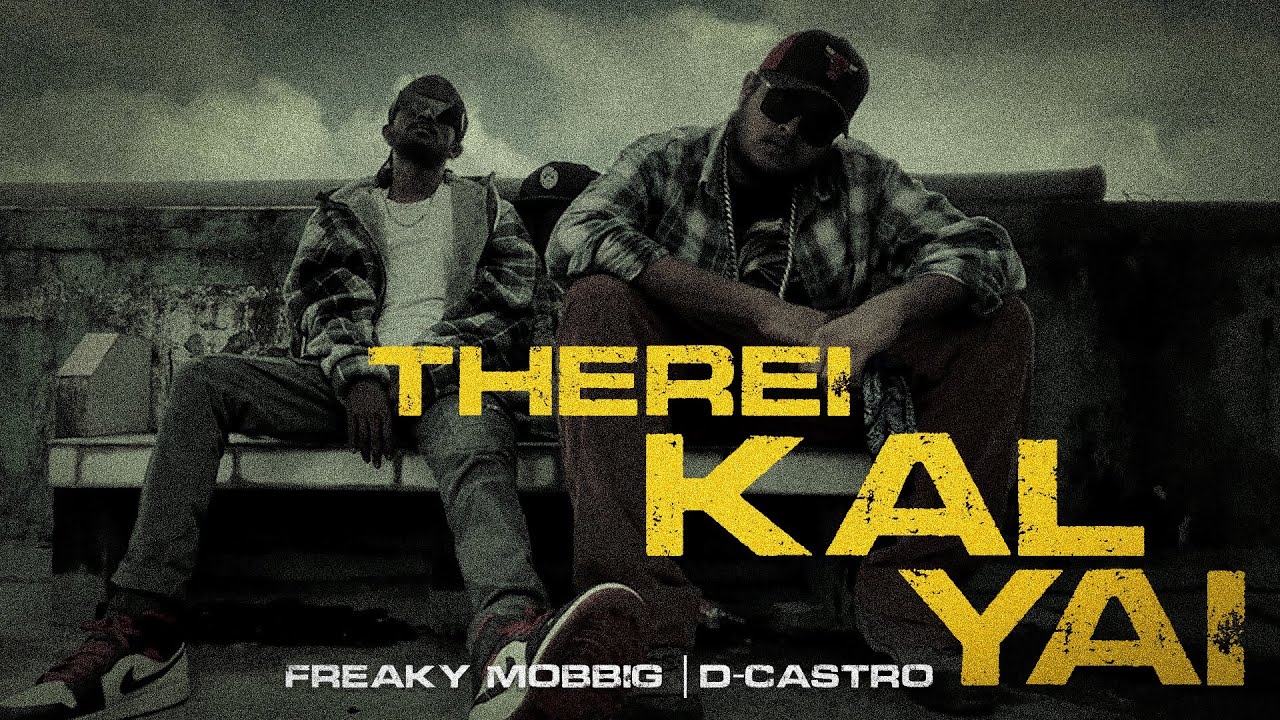 THEREI KAL YAI | D-CASTRO X FREAKY MOBBIG |Official Music Video.