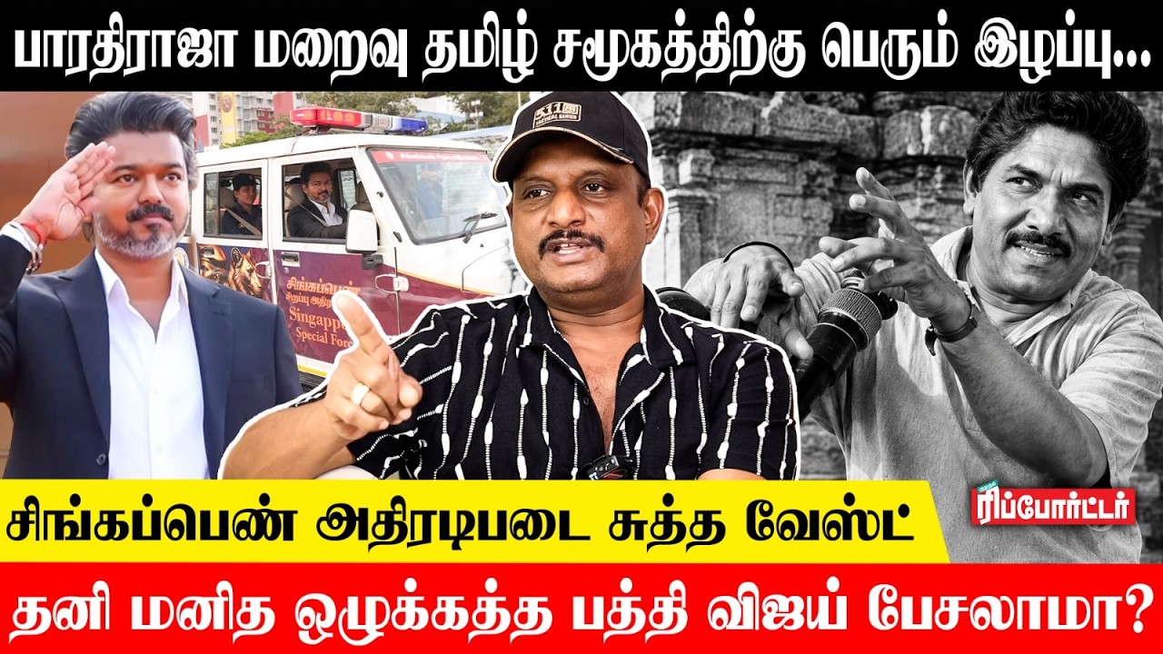 தனி மனித ஒழுக்கத்த பத்தி விஜய் பேசலாமா?😱 | Umapathy Latest Speech