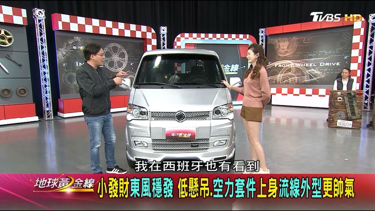 商用車打頭陣 CMC Veryca熱銷.帶動三菱市占率 地球黃金線 (1/4)