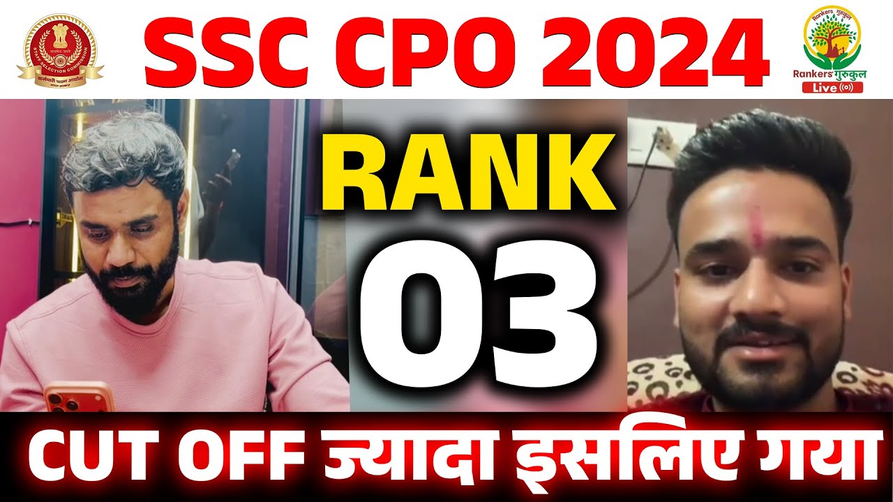 AIR 03 का Success Secret 😱 | CUT OFF इसलिए ज्यादा गई 😱  | CPO 2024 #rankersgurukul