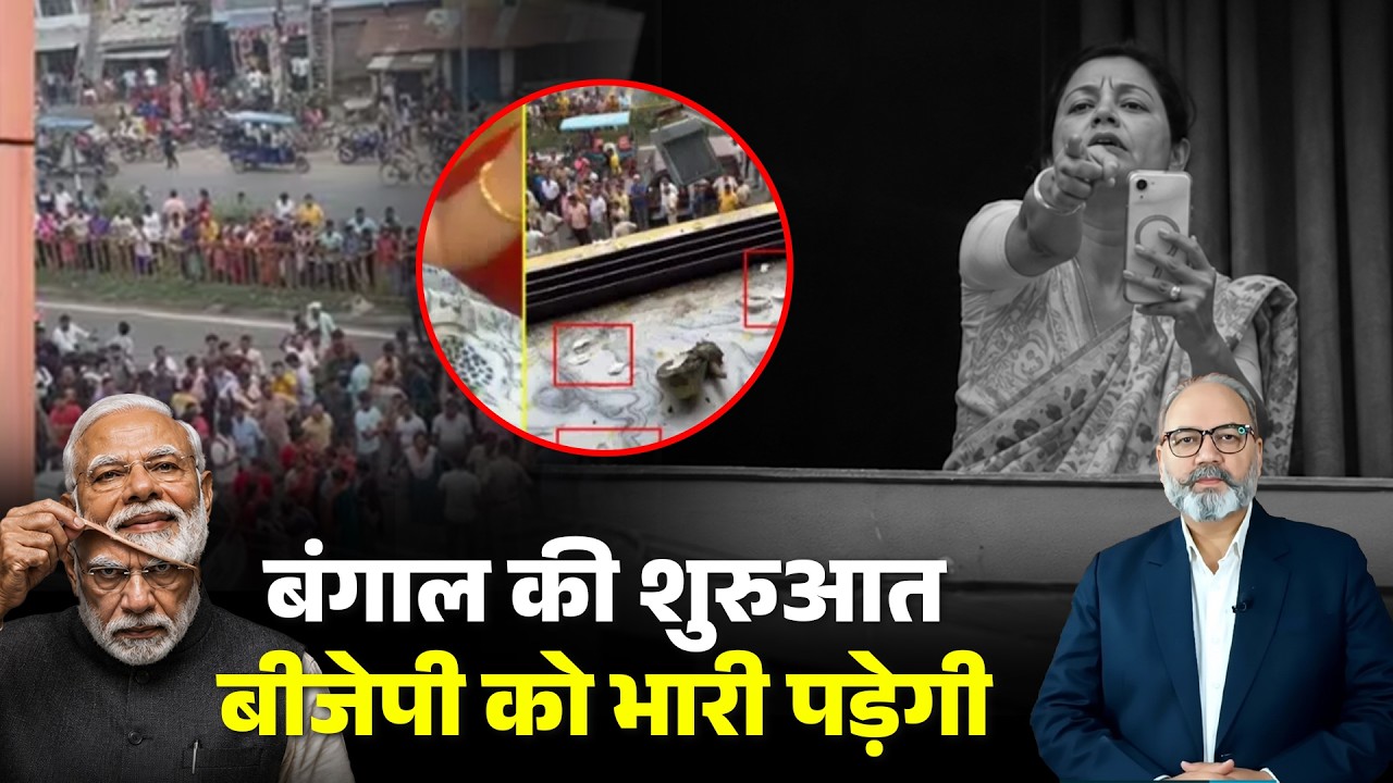 राहुल गांधी भी दे चुके हैं चेतावनी  | Khabarhaat