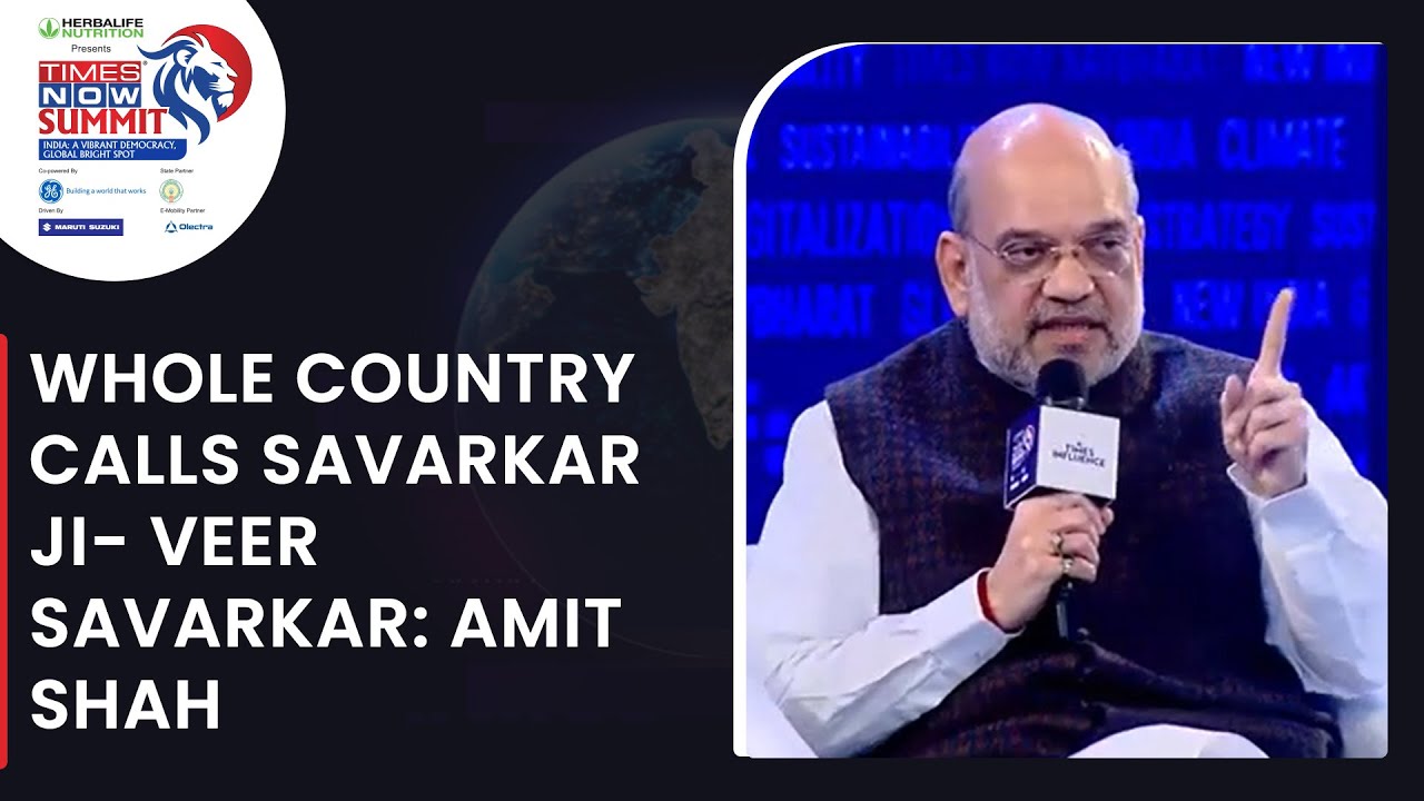 Not Just BJP, Whole Country Calls Savarkar Ji - Veer Savarkar: Amit Shah Corrects Navika Kumar