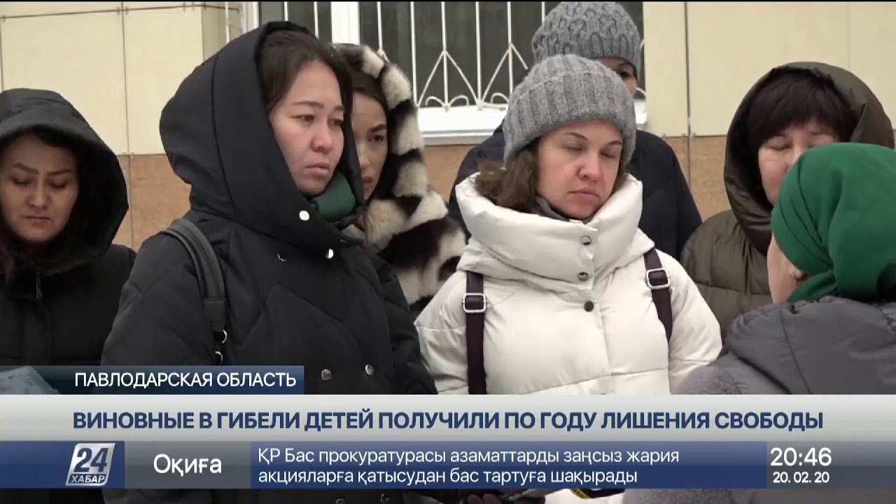 Виновным в гибели двух братьев в Павлодарской области вынесли приговор