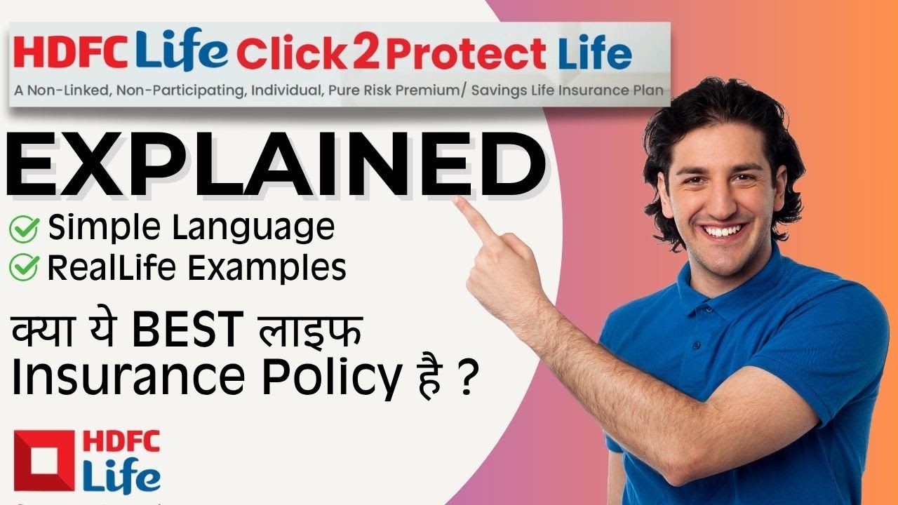 HDFC Click 2 Protect Life Insurance | HDFC Life Insurance 2025 | HDFC Life Term Insurance | HDFCLife