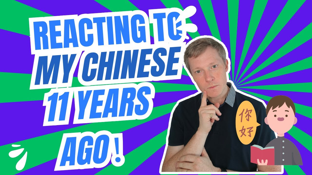 Reacting to Myself Speaking Chinese 11 Years Ago - Have I Got Better?