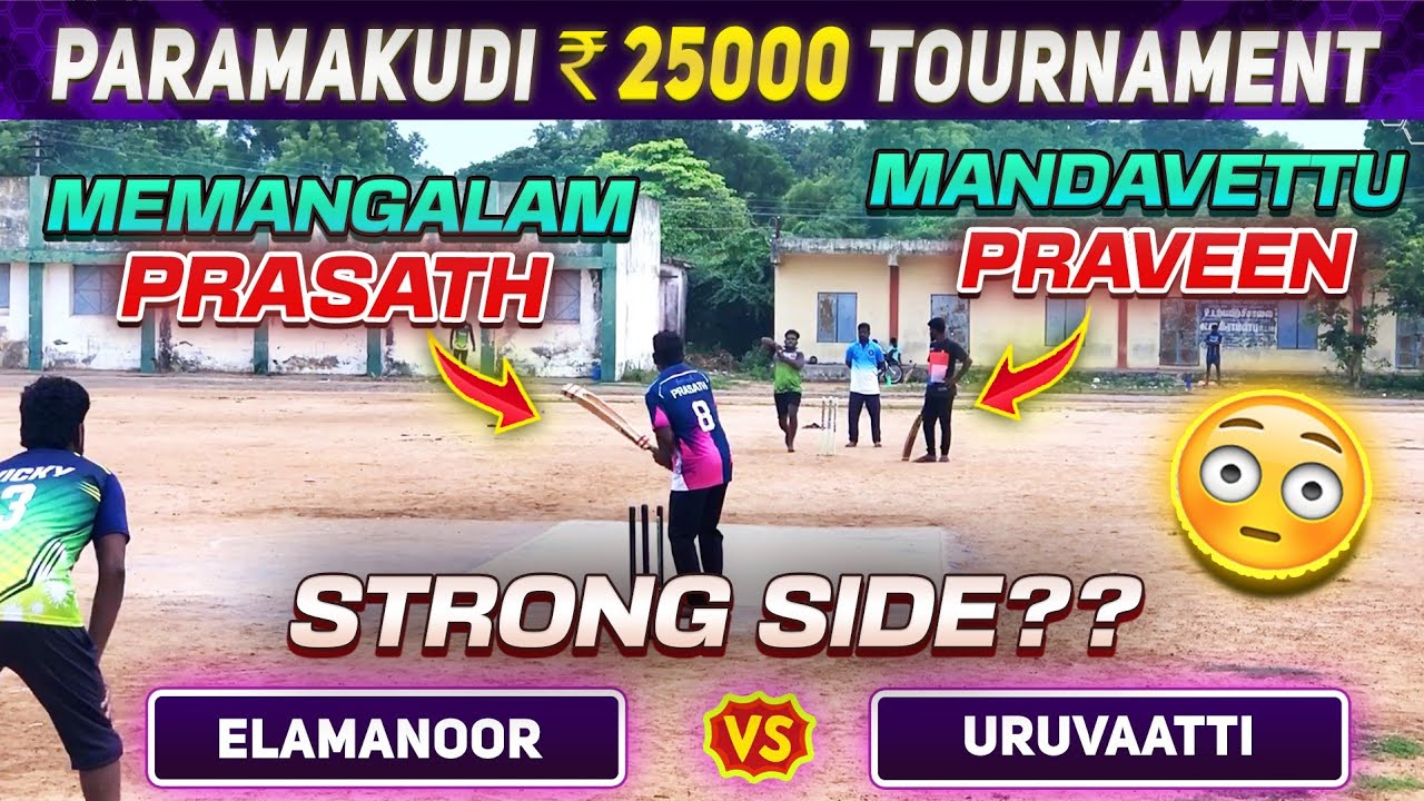 Cricket | Round 1 | Elamanoor Vs Uruvaati | Paramakudi 25K Tournament #worldcup #nzvssa #savsnz