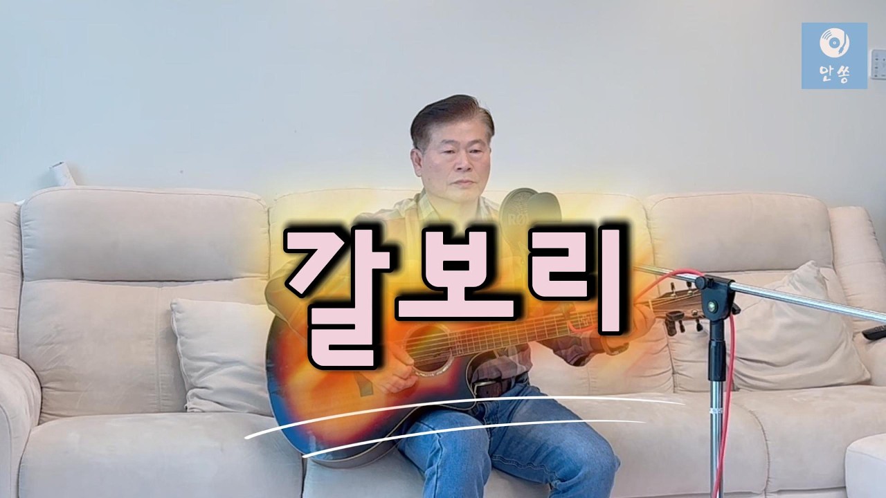 갈보리 십자가의 주님을 바라볼 때