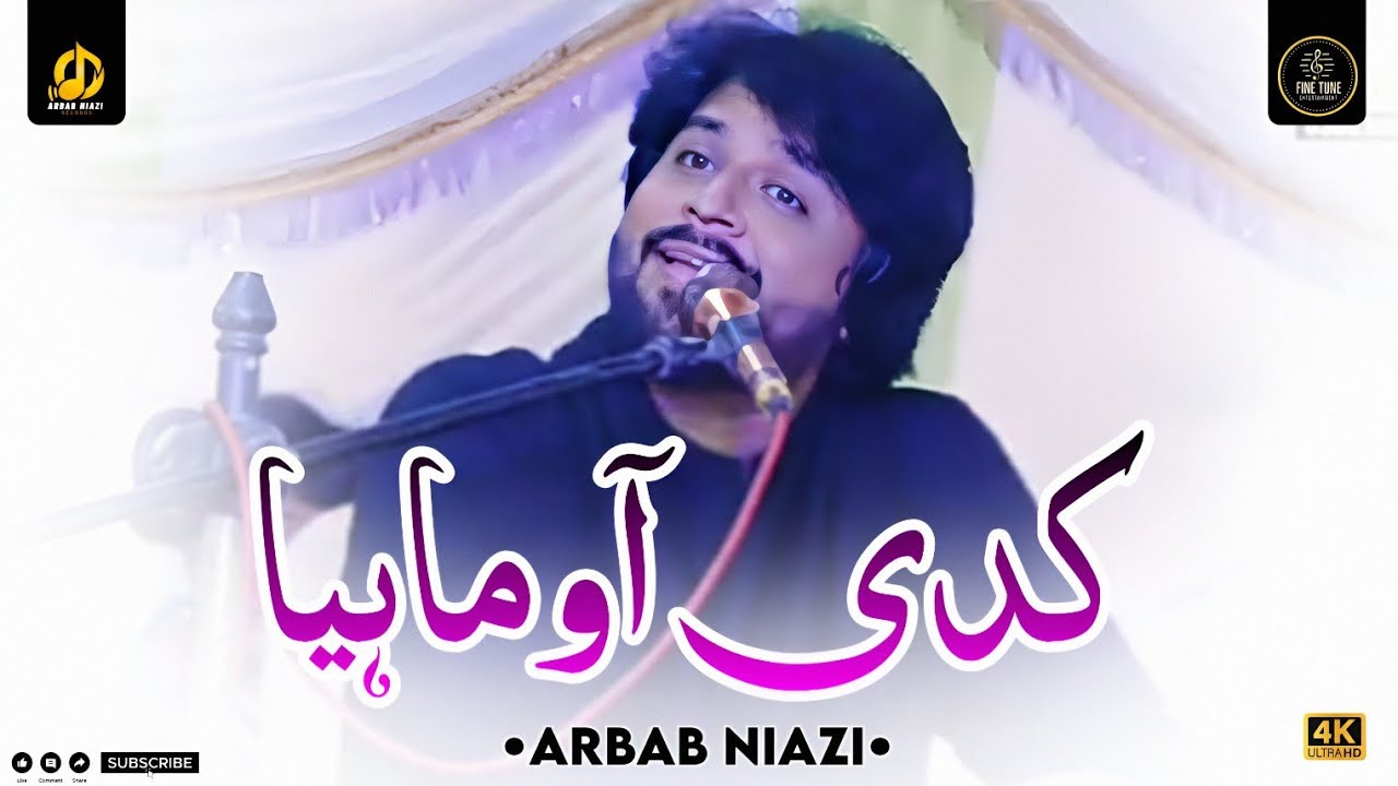 Kadi Aao Mahiya | Singer Arbab Niazi | New Saraiki Song 2025 | Tiktok Trending Song  