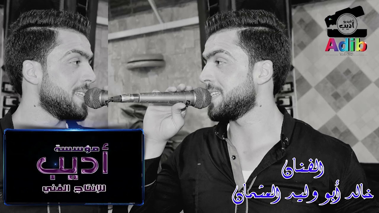 جديد جديد اوقف عدل قدامي من الفنان خالد عثمان