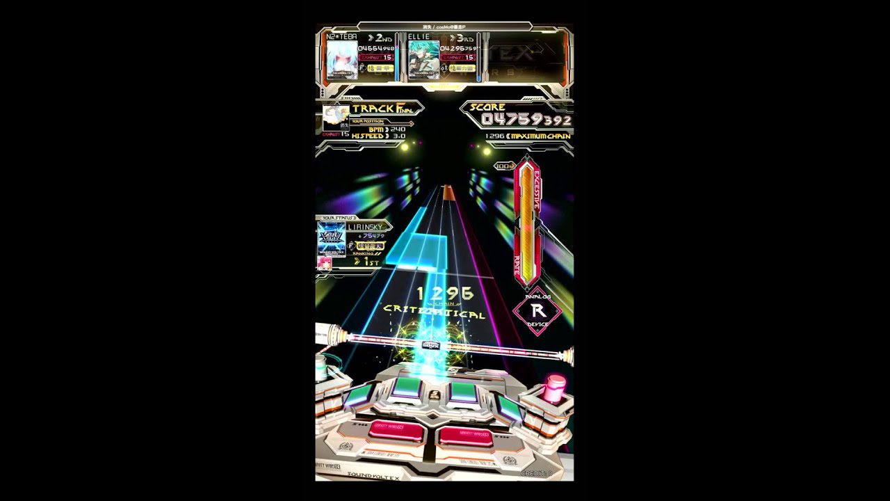 [SDVX] 消失 (EXH)