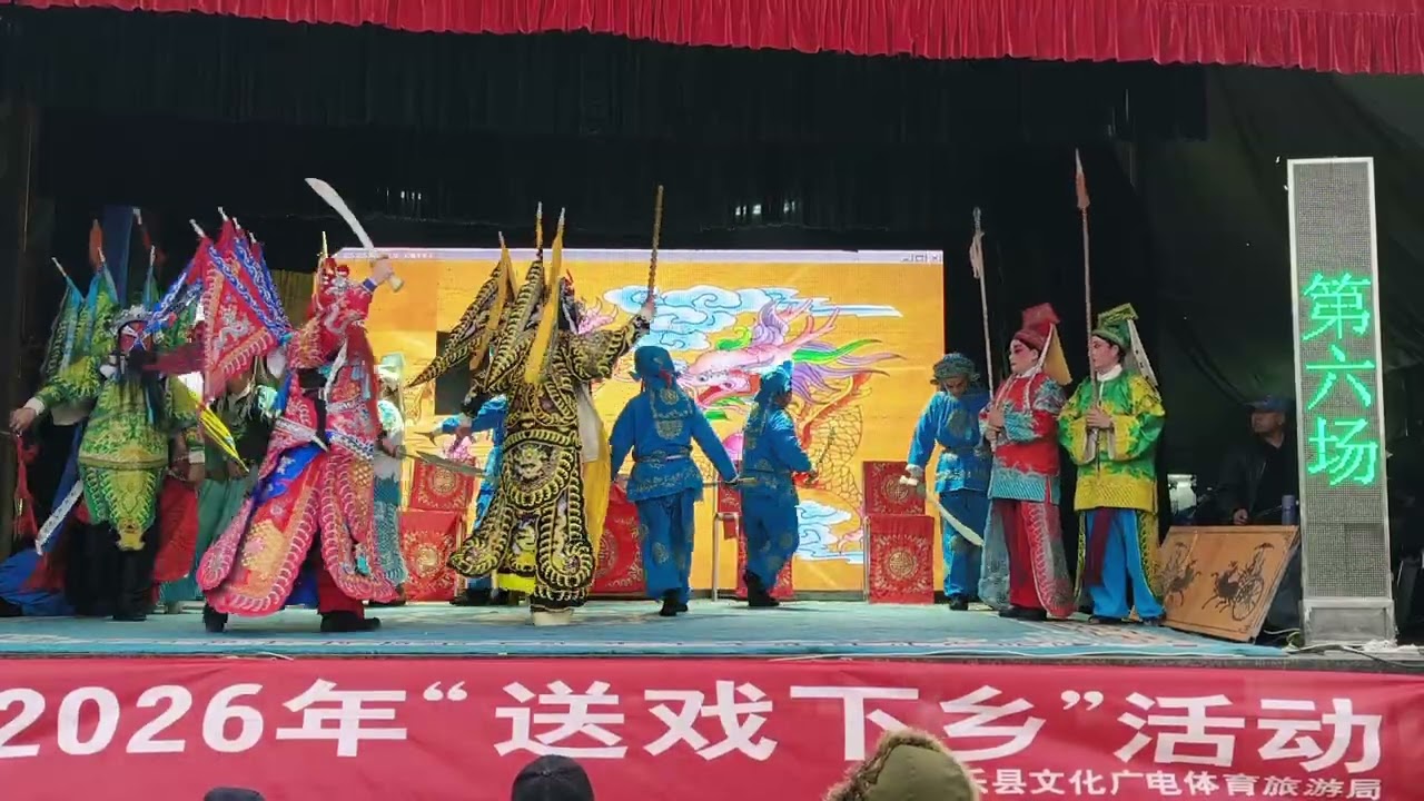 老家非物质文化传承戏剧情分享给老铁们。