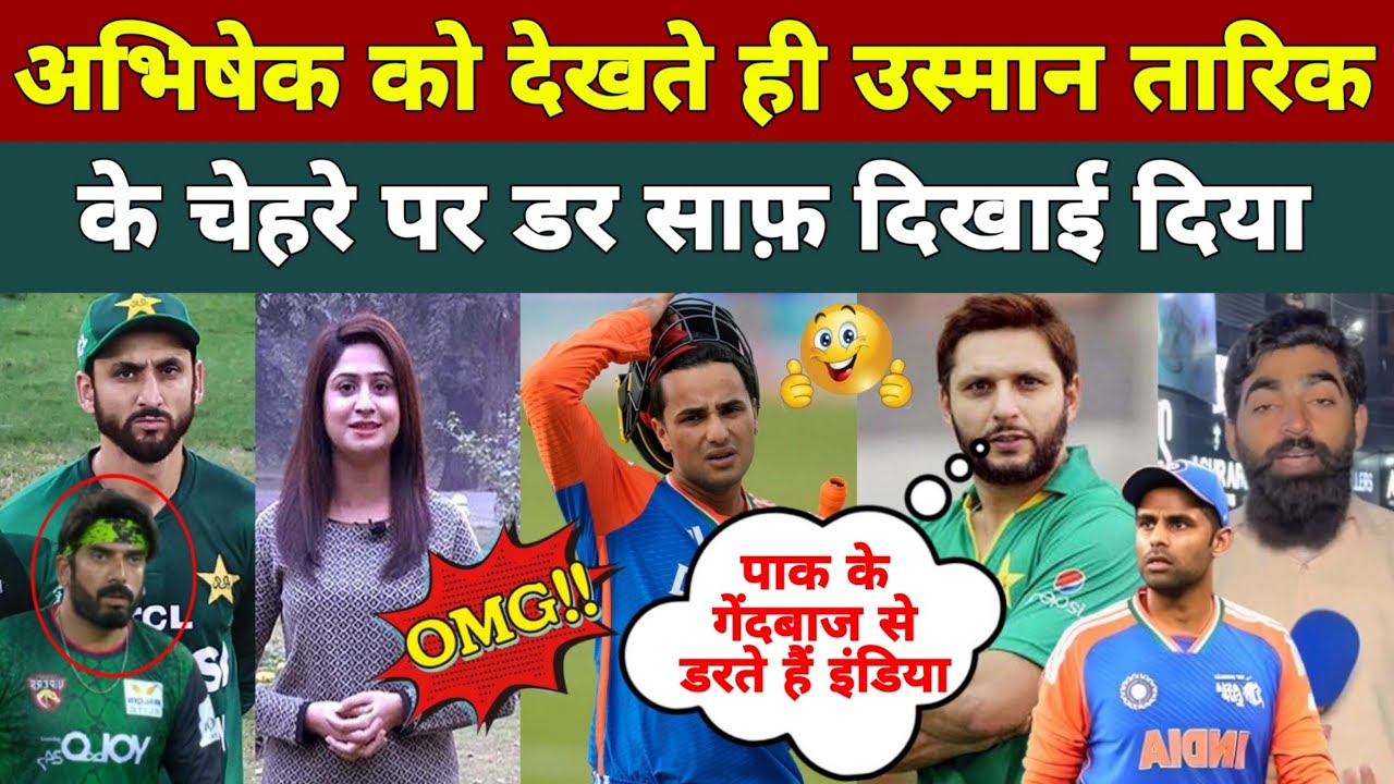 अभिषेक शर्मा को देखते ही डर दिखाईं दिया उस्मान तारिक का 😰 | Pakistani Public Reaction On India