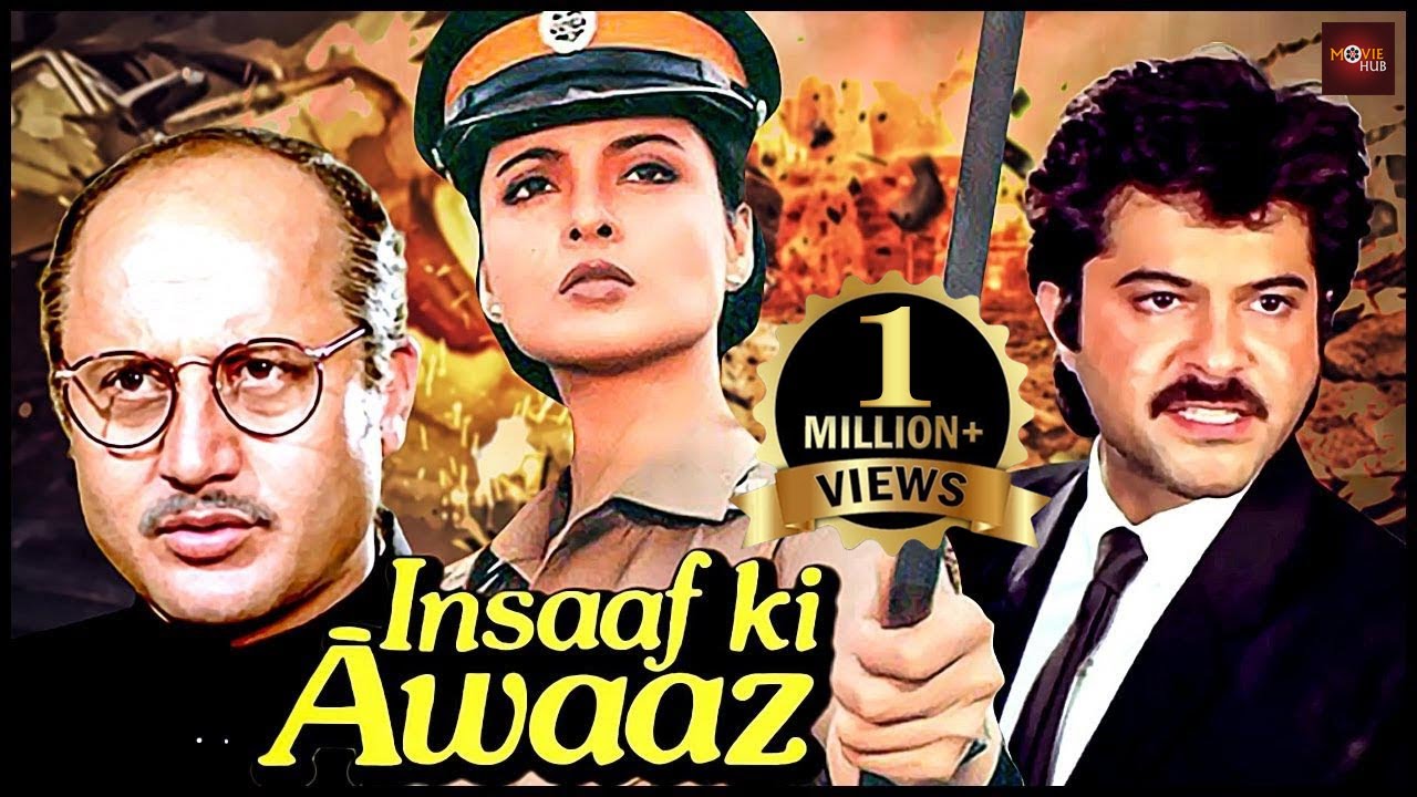 Insaaf Ki Awaaz (इनसाफ की आवाज़) Full Movie | Rekha | Anil Kapoor | Anupam Kher | Hindi Action Movies