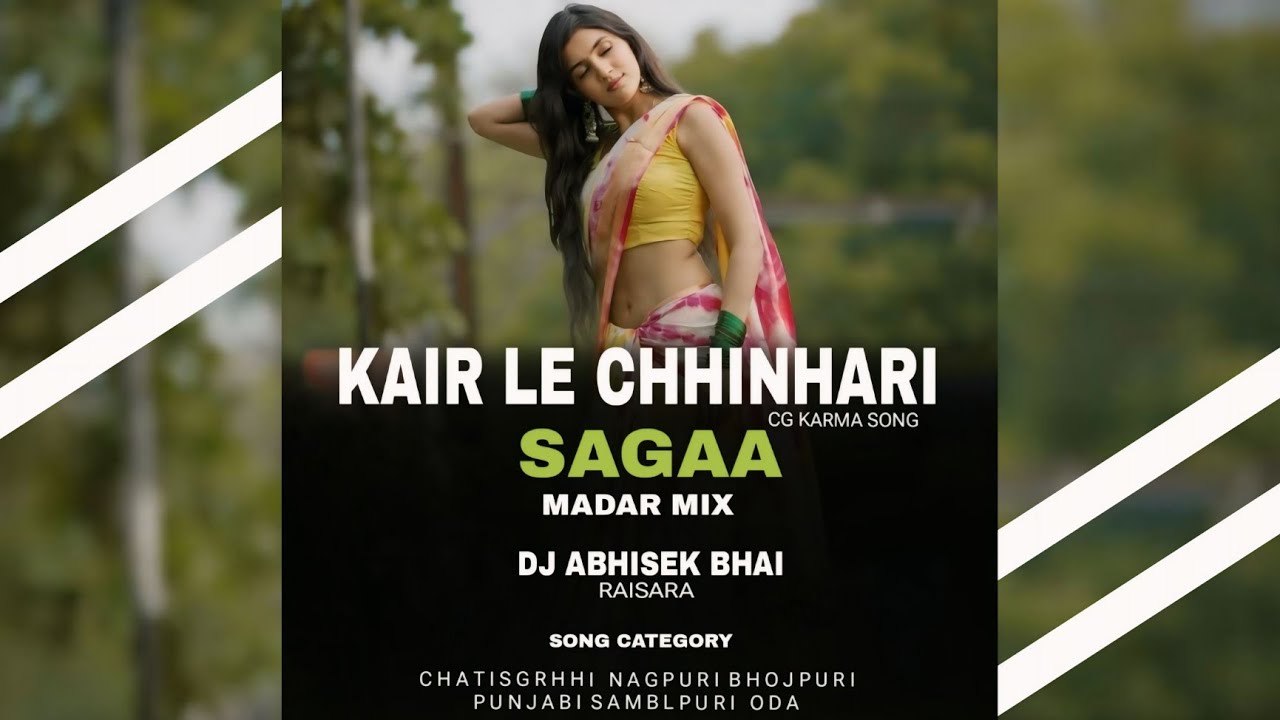 Kair Le Chinhari | कैर ले चीनहारी सागा | Cg Song (Mandar Mix Ful Song) Dj Abhishek Bhai #djvkr_bhai 