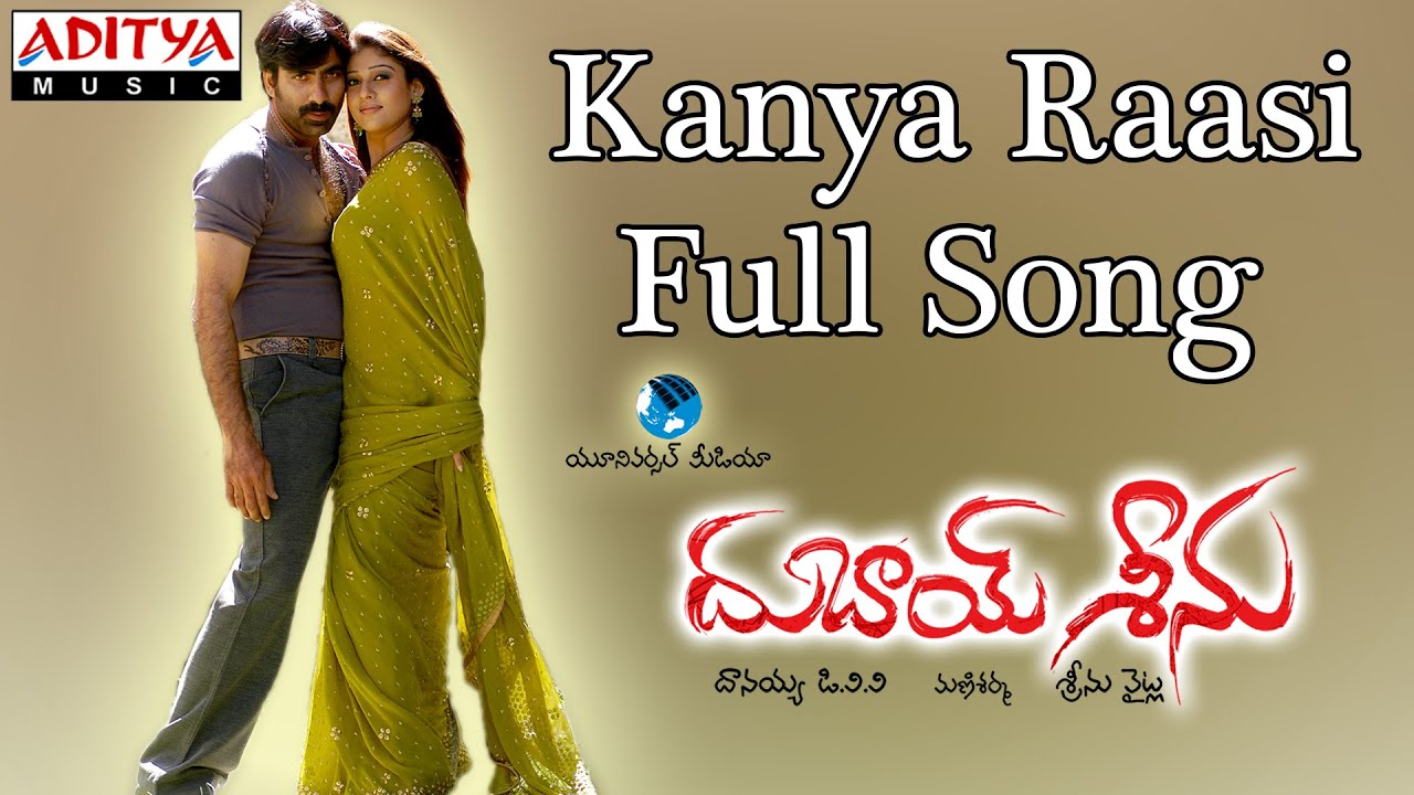 Kanya Raasi Full Song II Dubai Seenu Movie II Ravi Teja, Nayantara