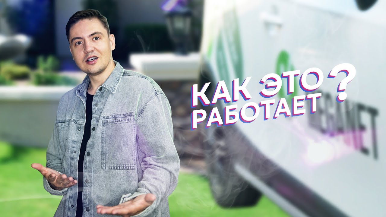 МЕГАНЕТ изнутри / как подключают оптику