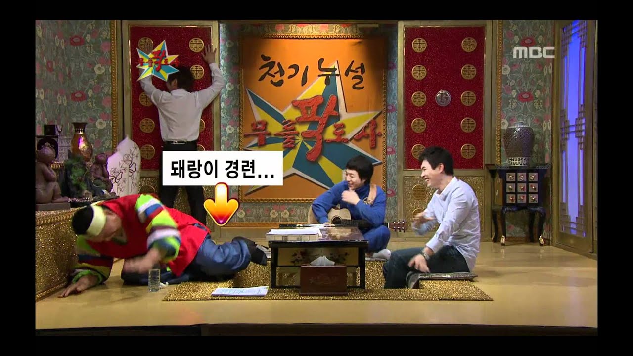 The Guru Show, Ryu Seung-wan, #05, 류승완 20080702