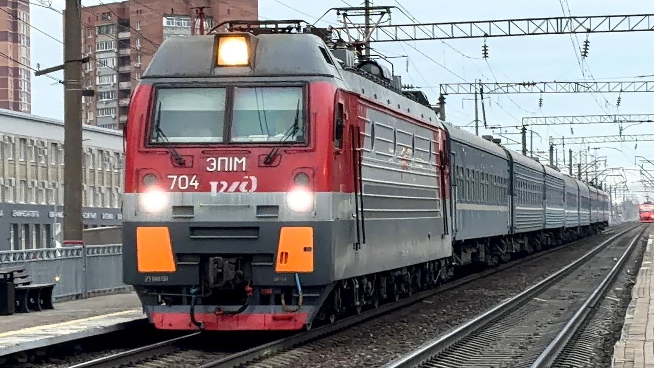 Электровоз ЭП1М-704 С поездом №302С Минск-Адлер 