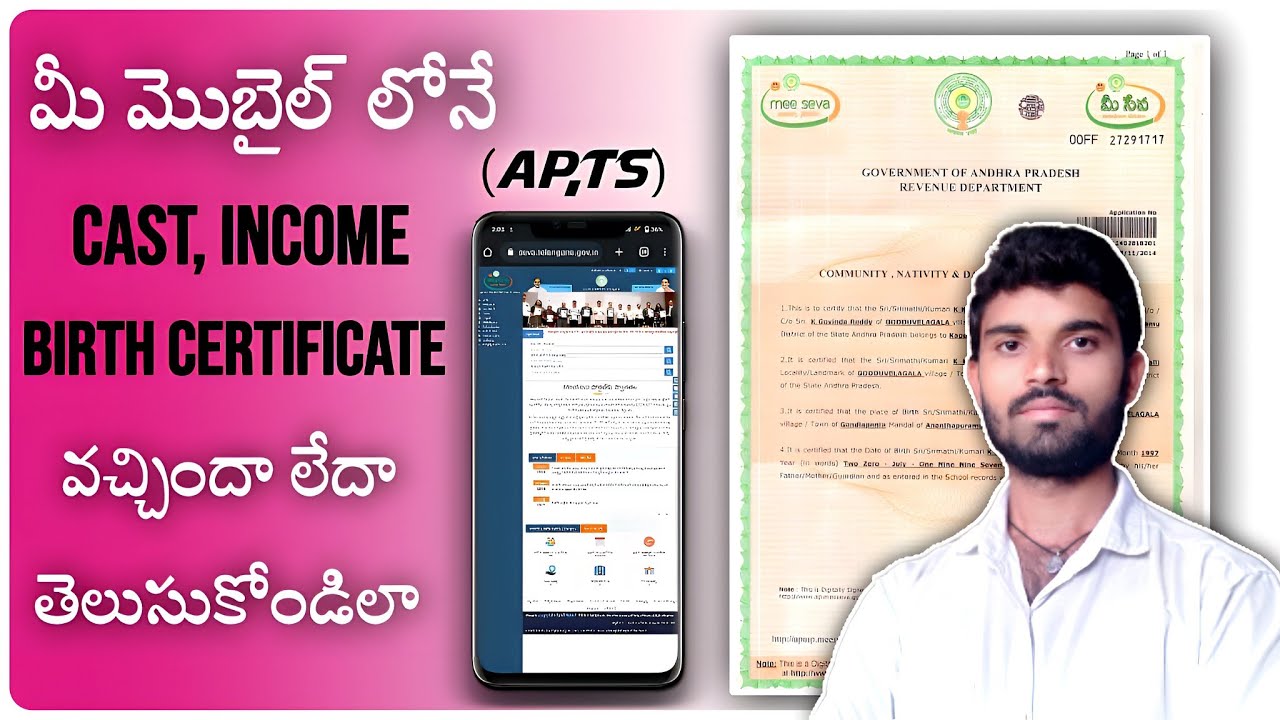 How to Check Income Certificate Status in mobile telugu 2025, Check cast certificate status in 2025