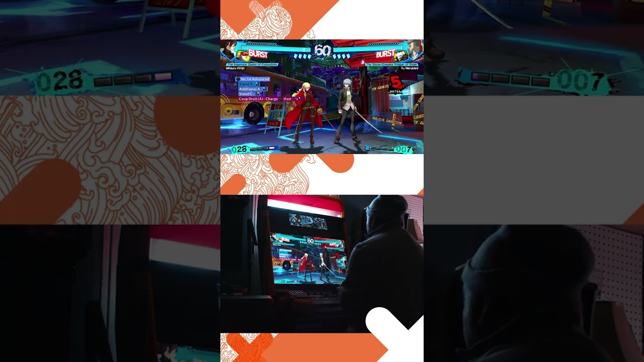 Persona 4 Arena Ultimax combo challenge no.14