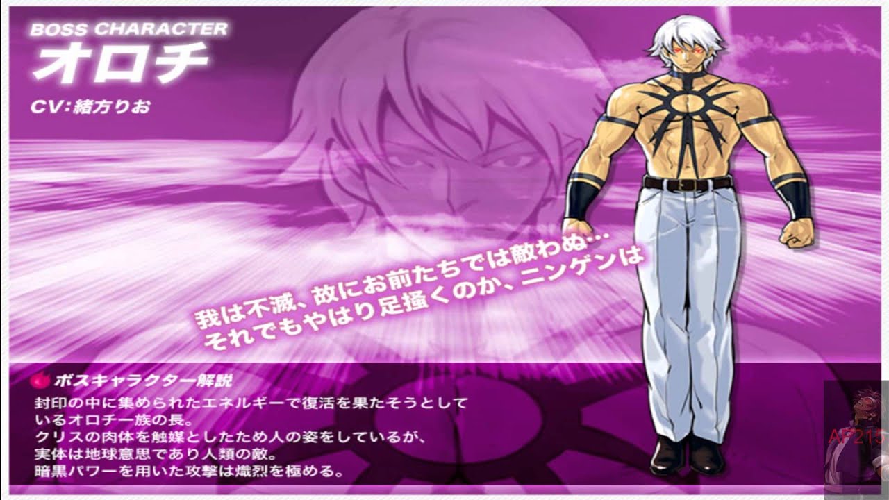KOF Sky Stage OST - Origin of Mind Remix