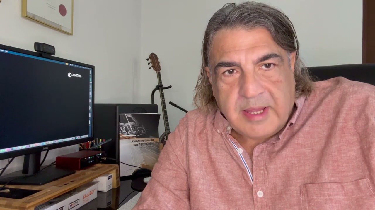 Κεφάλαια Έβδομο και Όγδοο, Πρώτου Βιβλίου της μεθόδου. (Chapters 7 & 8, First Book of the method).