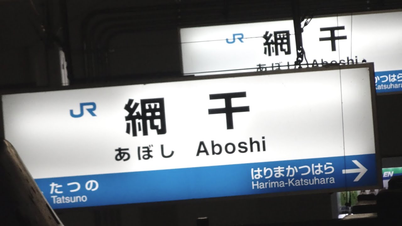 DARK ABOSHI ZONE