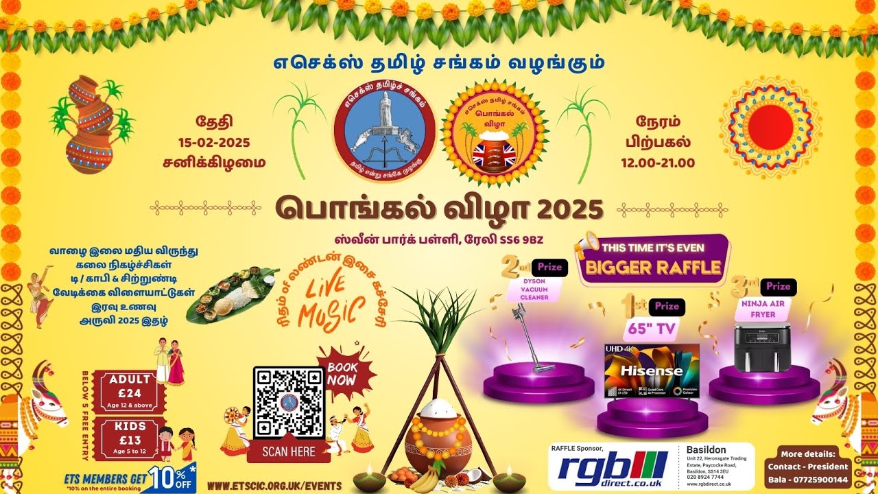 ESSEX TAMIL SANGAM (ETS) PONGAL VIZHA 2025 - Full Video